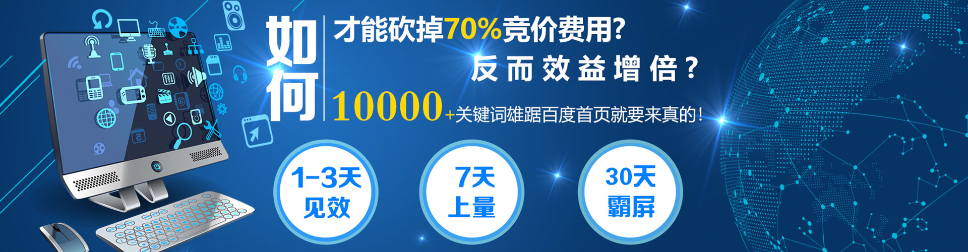 澄城信息流平台