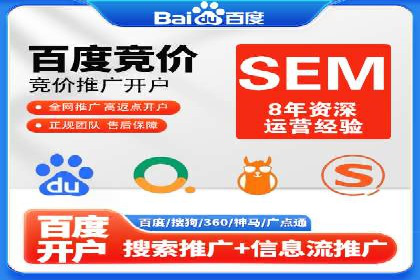 百度信息流广告的投放技巧与经典成功案例